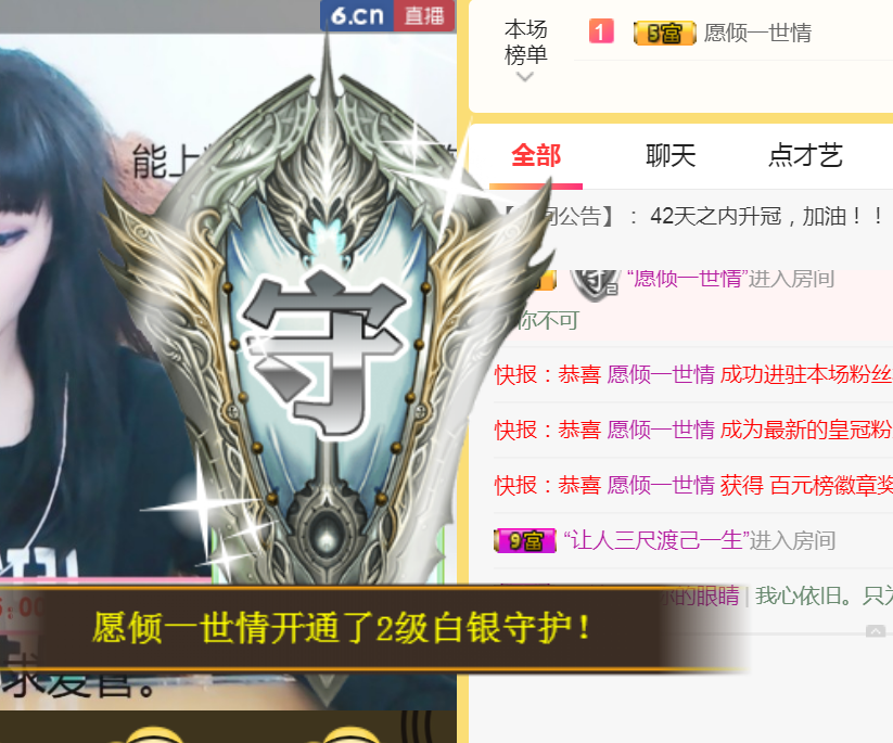 碩博連讀生—開(kāi)學(xué)了的主播照片