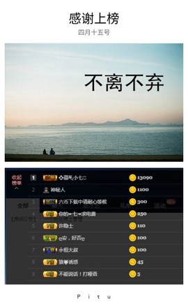 🥬微胖女神🥬佳煊主播照片