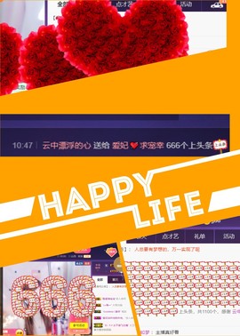 亿宝💕求赐个家长吧主播照片