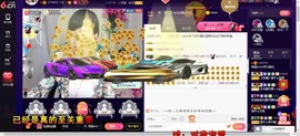 青莲退啦主播照片