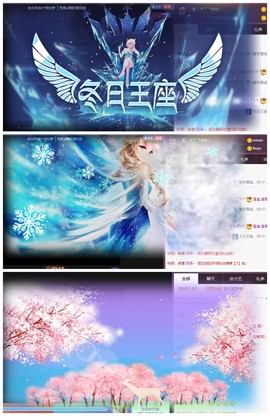 雪菜♫好运好运旺主播照片