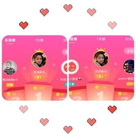 小六月ღ主播照片