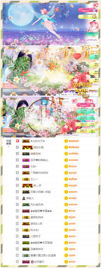 ◕◕萱妮唱给你听◕◕主播照片
