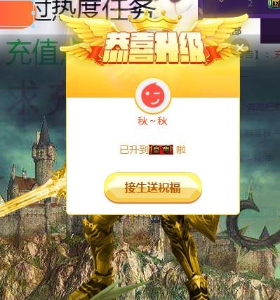 ゞ悠乐★婉儿つ的图片