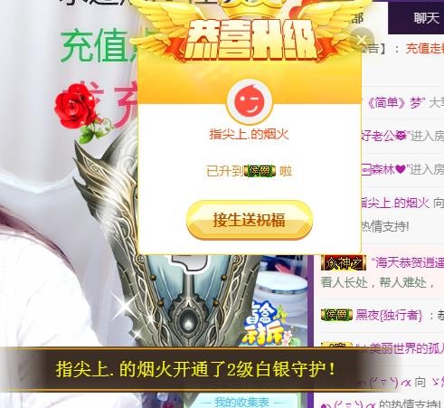 ゞ悠乐★婉儿つ的图片