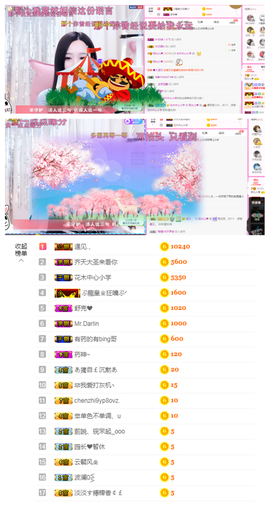 一起走吧123主播照片