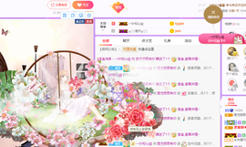 莹儿～晚上见主播照片