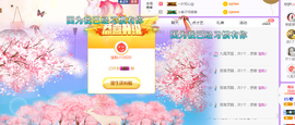 莹儿～晚上见主播照片
