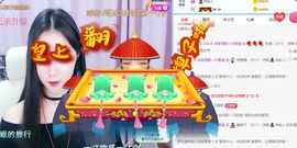 点击领取一只若涵主播照片