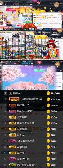 つ♡小可♡休息主播照片
