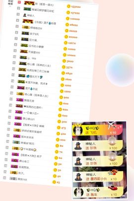 大脸.贺青铜哥升天尊主播照片