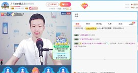 小鑫唱情歌主播照片