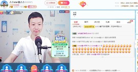 小鑫唱情歌主播照片
