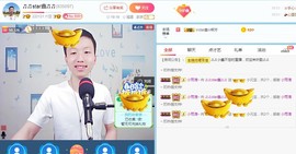 小鑫唱情歌主播照片
