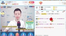 小鑫唱情歌主播照片