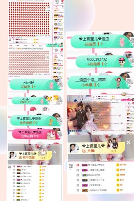 上官暂休(调整心态）主播照片