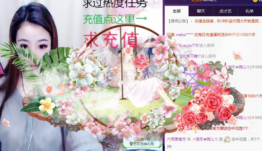 ゞ悠乐★婉儿つ的图片