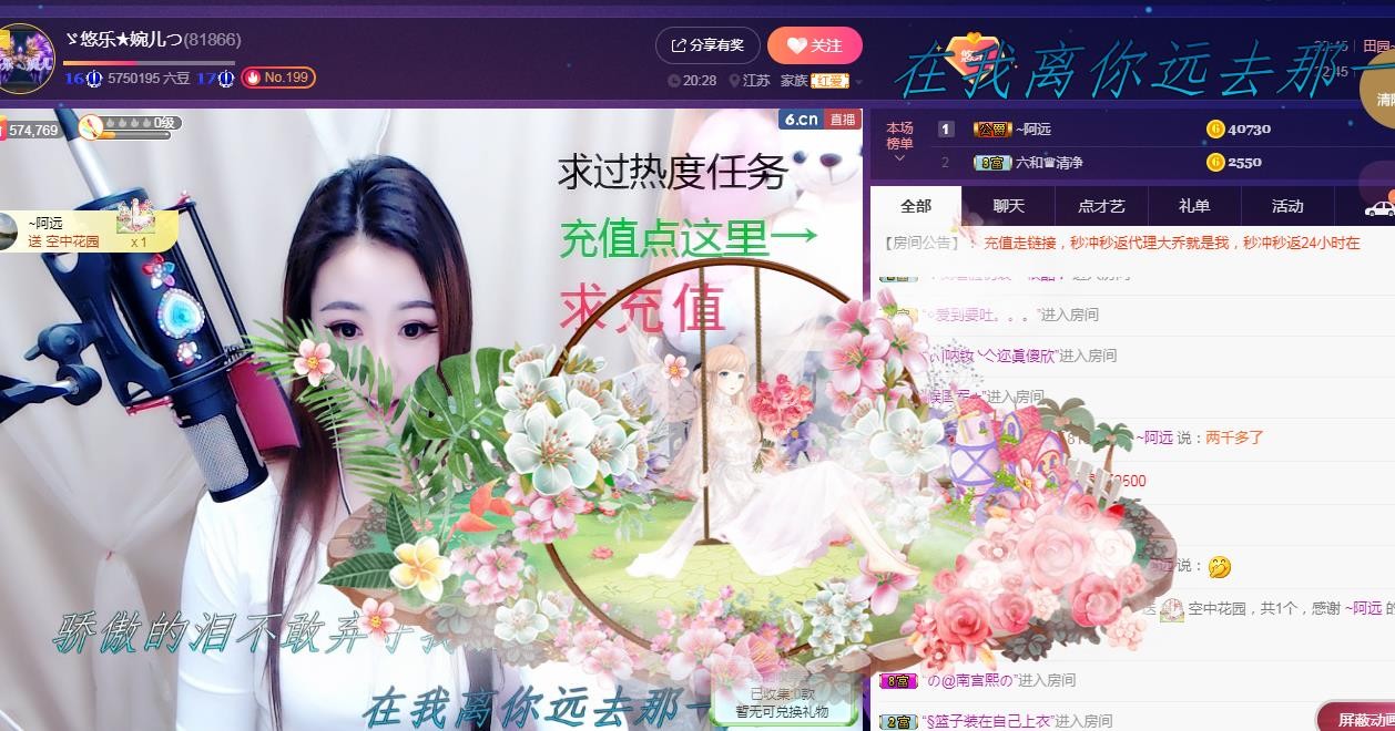 ゞ悠乐★婉儿つ的图片
