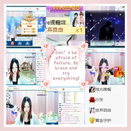 ❥洋洋主播照片