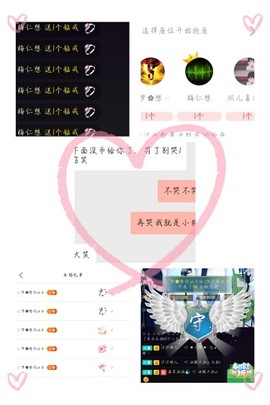 浪漫不死sSS主播照片