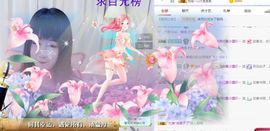 小狸吖～主播照片