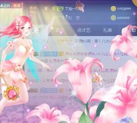 九公主99主播照片
