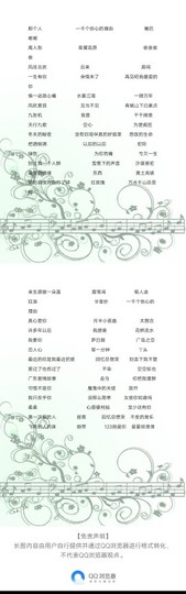 白小秋🌸白又白主播照片