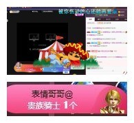 雪菜♫好运好运旺主播照片