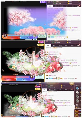 雪菜♫好运好运旺主播照片