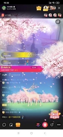 厄洛斯💗7978主播照片