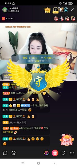 厄洛斯💗7978的图片