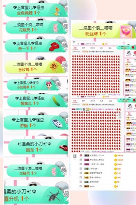 上官暂休(调整心态）主播照片