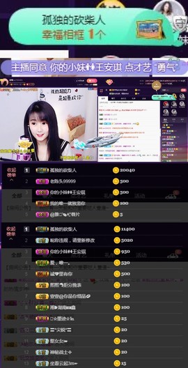 森毓っ休主播照片
