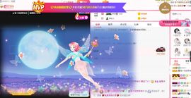 ❤️菟菟橴主播照片