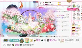 ❤️菟菟橴主播照片