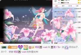 ❤️菟菟橴主播照片