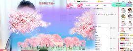 ❤️菟菟橴主播照片