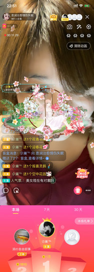 电台主播思润主播照片