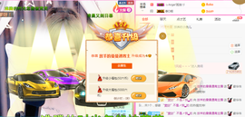 曼曼🌙暂停直播主播照片