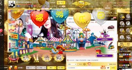 彪子✺小存折主播照片