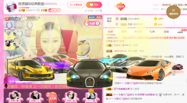 陈思郦🍀听经典🍀主播照片