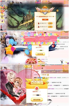 鑫鑫鑫鑫鑫鑫ღ鑫ღ主播照片