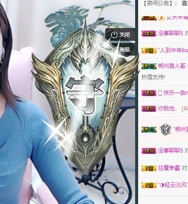 弄啥嘞？？主播照片