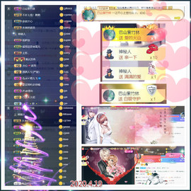 艾沫;军训哇！主播照片