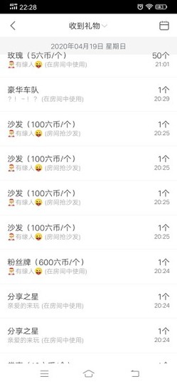 💞二姐💞主播照片