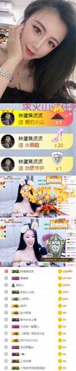 叮当喵~~~主播照片