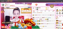 ♥陌晗♥安安静静主播照片