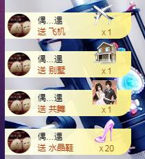 ゞ悠乐★婉儿つ的图片