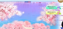 素雪小幸运主播照片
