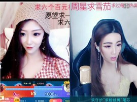 素雪小幸运主播照片